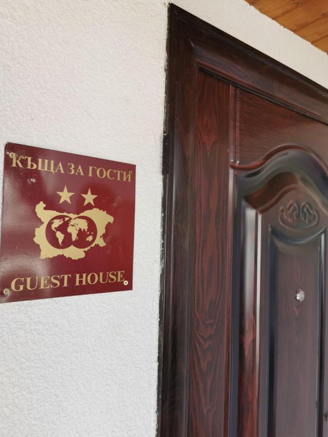 Arts Guest House -Beautiful Villa For 6 Persons Велико-Тырново Экстерьер фото