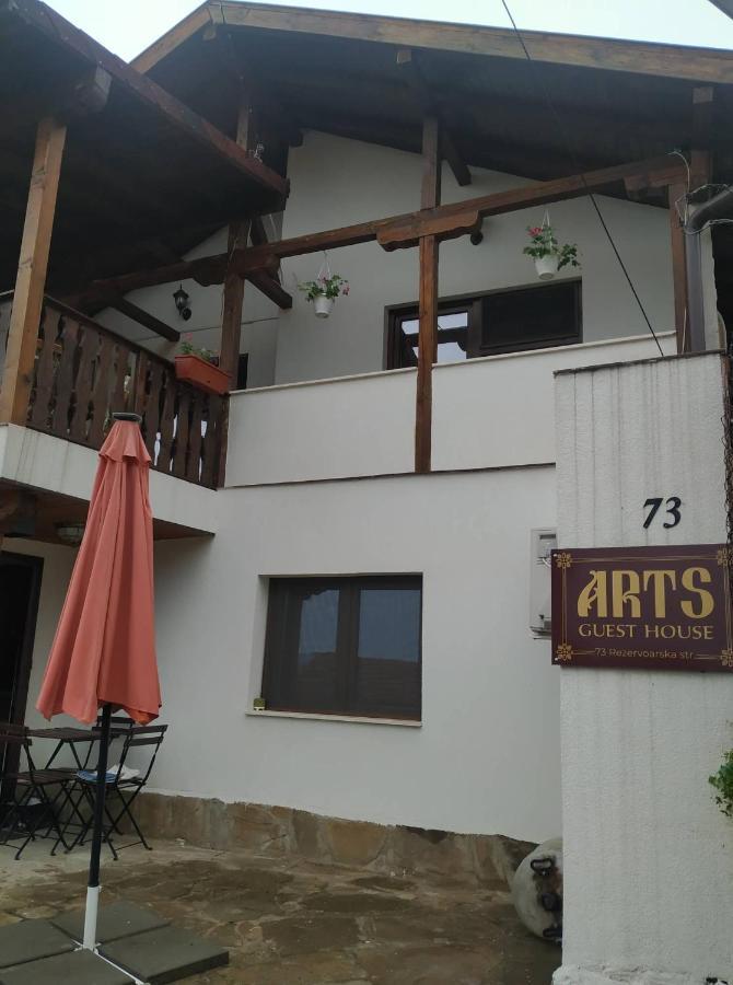Arts Guest House -Beautiful Villa For 6 Persons Велико-Тырново Экстерьер фото